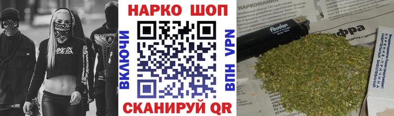 Купить закладку Метамфетамин  Бошки Шишки  МЕФ  Гашиш  COCAIN  Альфа ПВП  Волгореченск