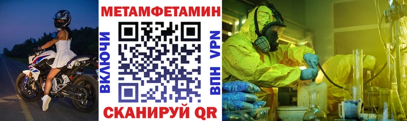Купить закладки  Волгореченск  АМФ Розовый 