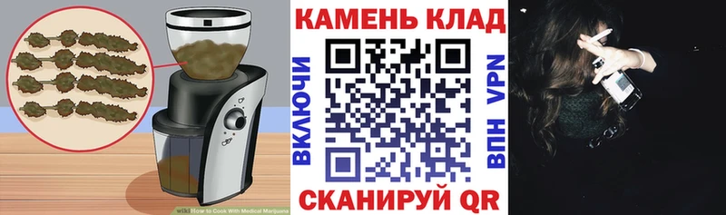Печенье с ТГК конопля  Купить  Волгореченск 