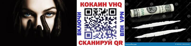 КОКАИН Эквадор  Купить где  Волгореченск 