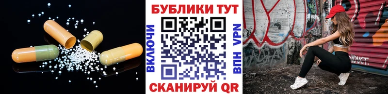 ЭКСТАЗИ ешки  Купить где  Волгореченск 