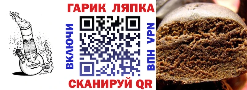 ГАШИШ Premium  Купить  Волгореченск 