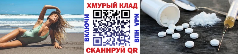 Героин герыч  Купить где  Волгореченск 