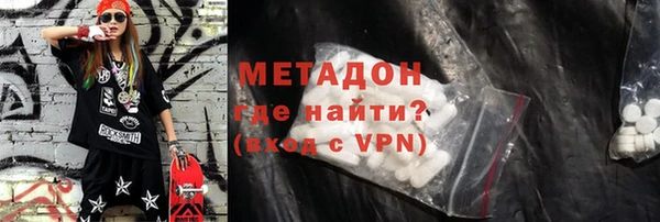 2c-b Богородицк