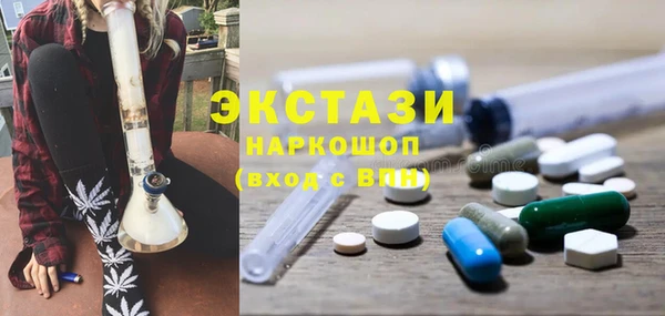 2c-b Богородицк