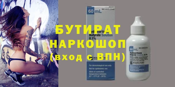 прущие крисы Богородск