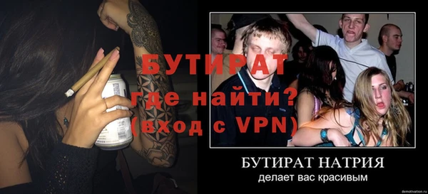прущие крисы Богородск