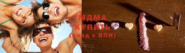 2c-b Богородицк