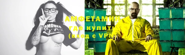 прущие крисы Богородск
