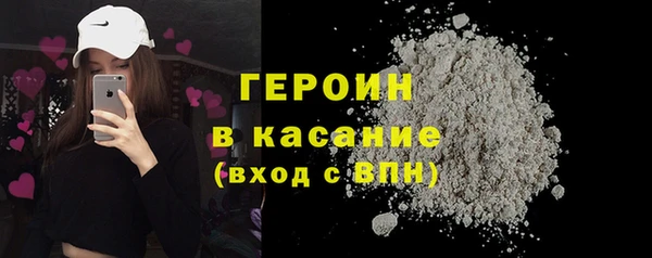 прущие крисы Богородск