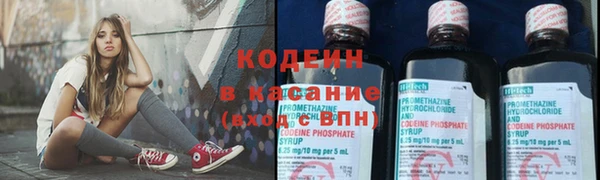 прущие крисы Богородск
