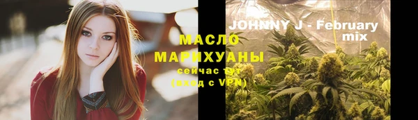 прущие крисы Богородск