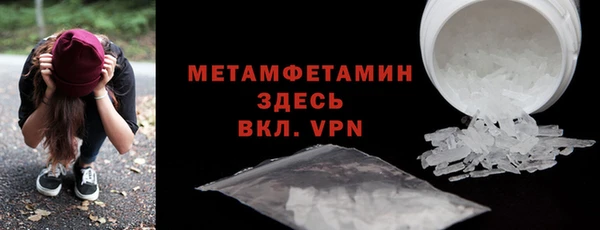 2c-b Богородицк