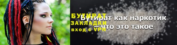 2c-b Богородицк