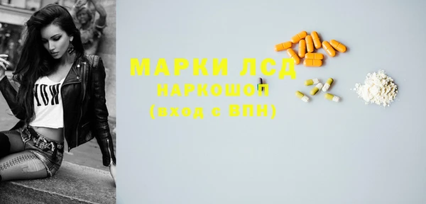 2c-b Богородицк
