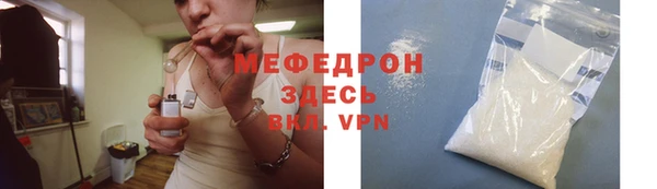 2c-b Богородицк