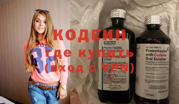 прущие крисы Богородск