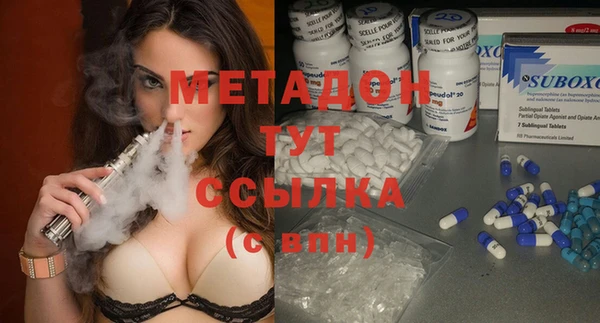 прущие крисы Богородск