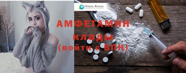 прущие крисы Богородск
