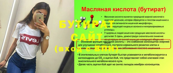 эйфоретик Богданович