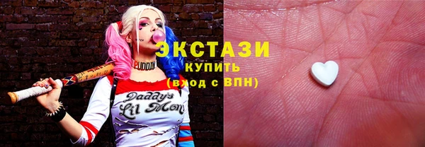 2c-b Богородицк