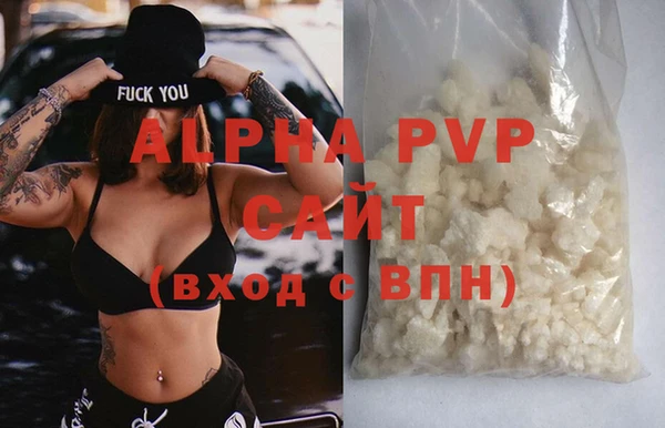 прущие крисы Богородск