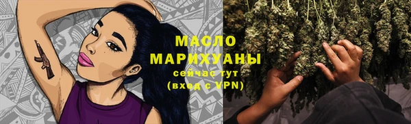 2c-b Богородицк