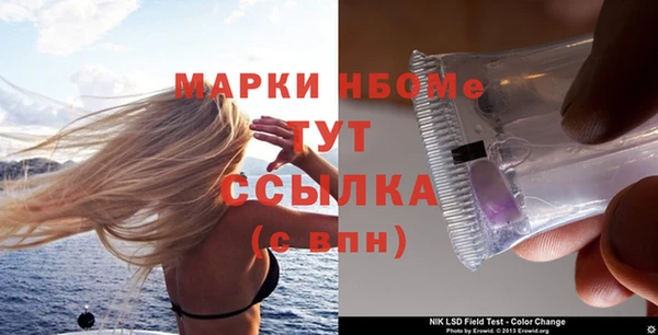 2c-b Богородицк