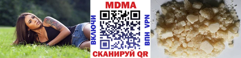 Купить где  Волгореченск  МДМА кристаллы 