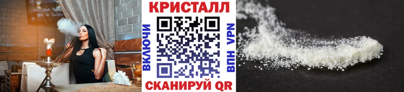 Купить закладки  Волгореченск  МЕТАМФЕТАМИН винт 