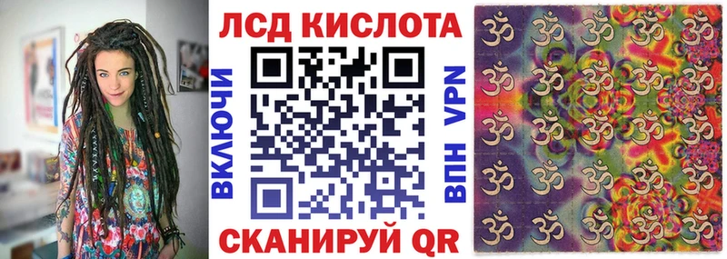 Купить где  Волгореченск  Наркотические марки 1500мкг 