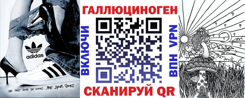 Галлюциногенные грибы мухоморы Волгореченск