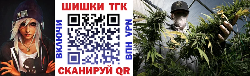 Конопля VHQ  Купить где  Волгореченск 